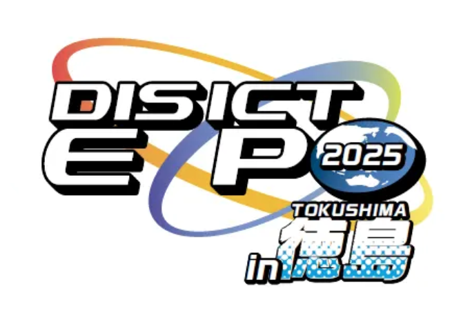 DIS ICT EXPO 2025